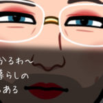 『部屋に人呼べない』女性の一人暮らし【生活あるある】7選と対策