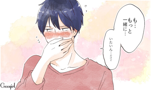 オカマ主婦 タイプ別 好きな男の性格を調べ効果的な恋愛テクニックをする方法